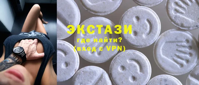 Ecstasy 300 mg  наркота  Рубцовск 