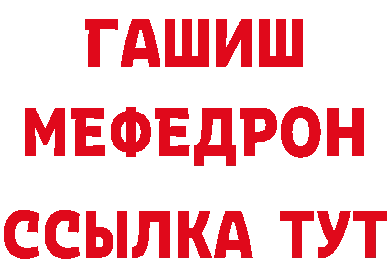 Героин VHQ как зайти сайты даркнета mega Рубцовск