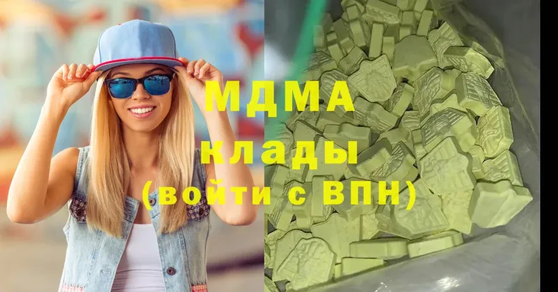 MDMA молли Рубцовск